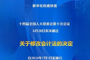 约旦2-1韩国半场数据：射门8-8，射正3-2，角球5-1，控球47%-53%