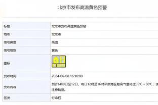 你支持吗？切尔西又输球，球迷呼吁：给穆帅打电话，让他回来