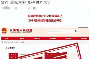 kaiyun全站app下载截图0