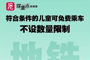 王猛：大帝就是目前最厉害的球员 在场上每个位置都极具得分能力